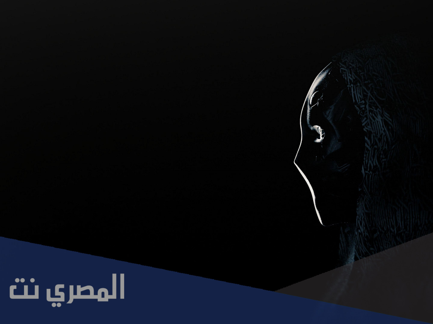 من هي هوز قاذفة الرسول
