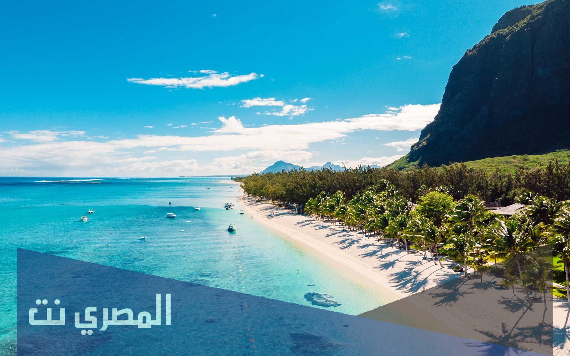موريشيوس اين تقع