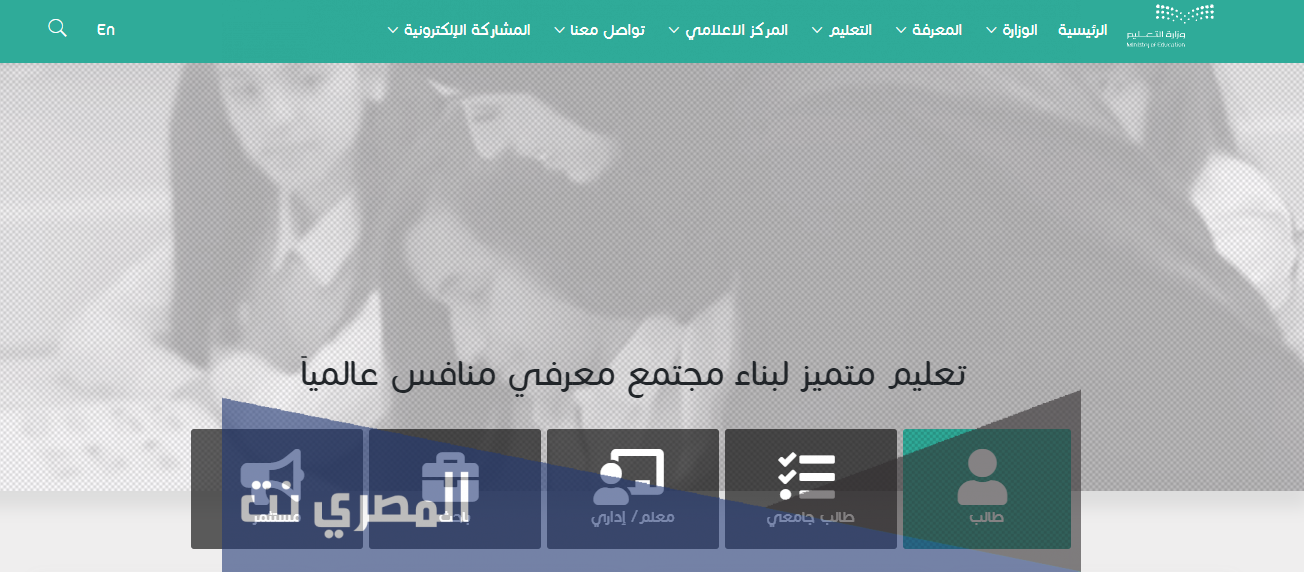 موعد الاختبارات النهائية 1443 الترم الأول