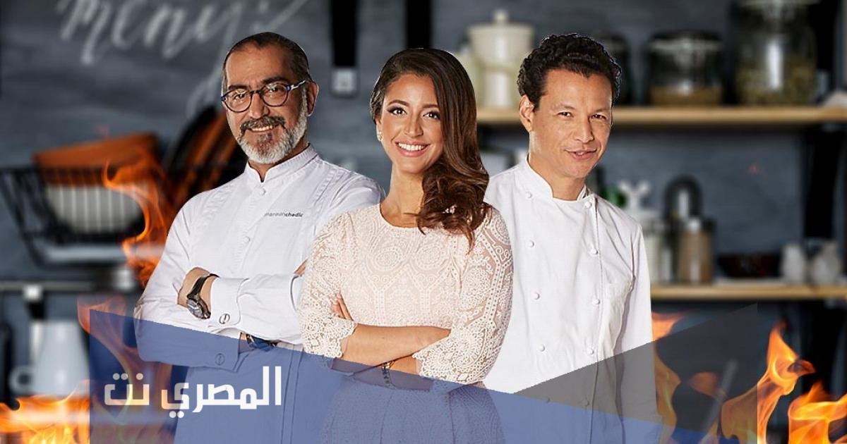 موعد عرض توب شيف الموسم الخامس