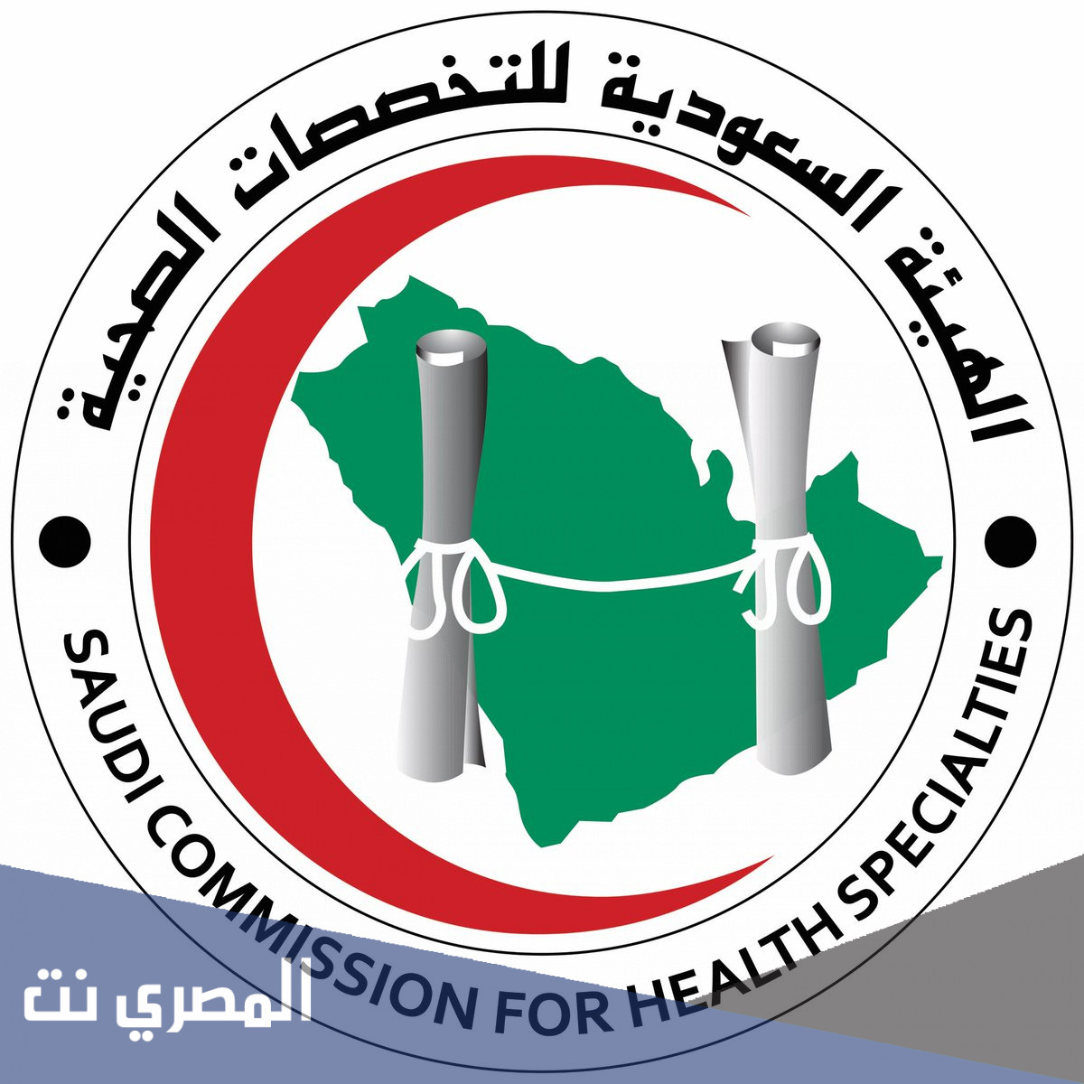 نتائج اختبار الهيئة السعودية للتخصصات الصحية 1443