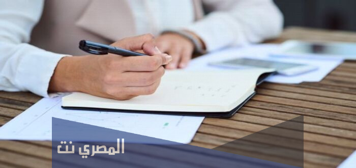 نموذج خطاب رسمي جاهز للطباعة