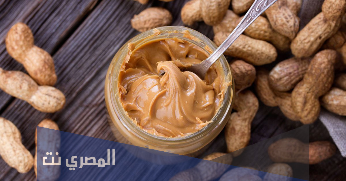 هل الفول السوداني يزيد الوزن