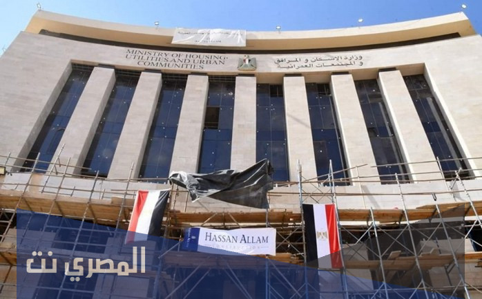 هل اليوم إجازة رسمية بجميع المصالح الحكومية