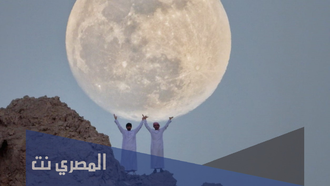 ظاهرة القمر العملاق 2020
