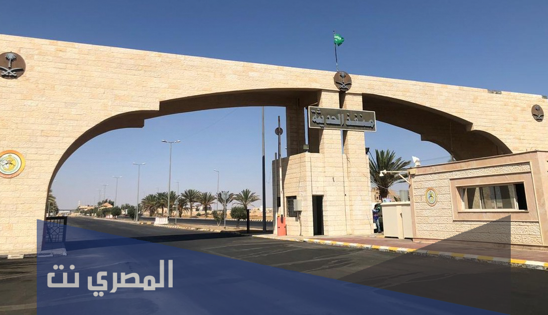 هل تم فتح منفذ الحديثة