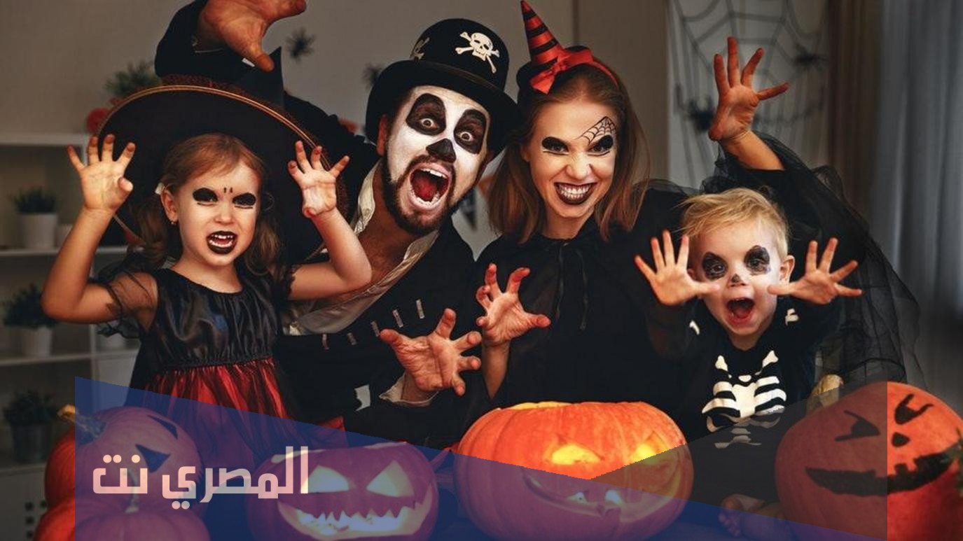 هل عيد الهالوين حرام