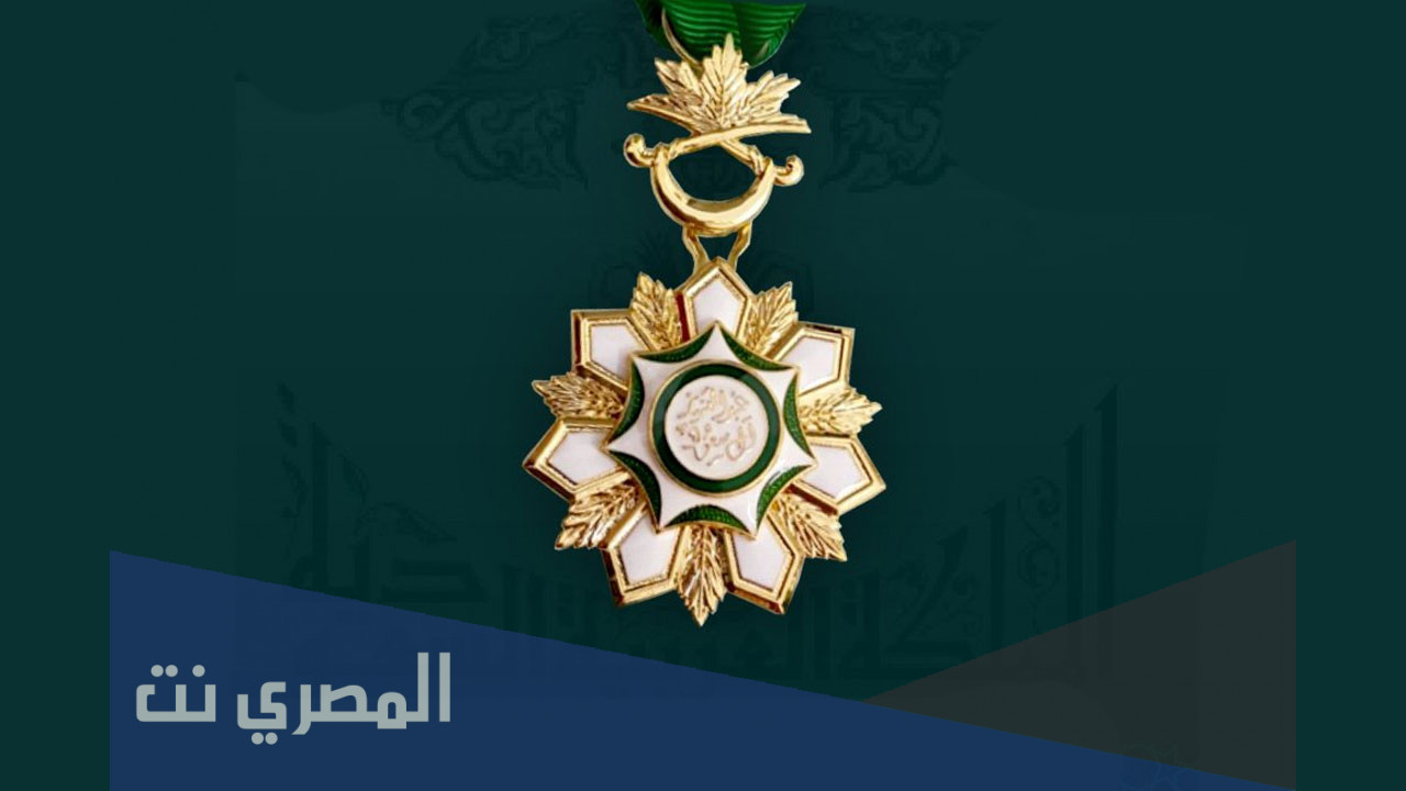 وسام الملك عبدالعزيز من الدرجة الرابعة
