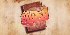 يا بندر بن سرور وين انت الحين كلمات