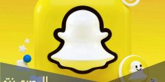 سناب ابو ريان الرسمي