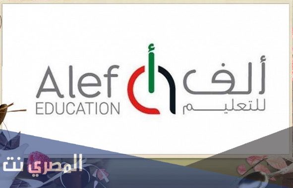 كيف ادخل على منصه الف