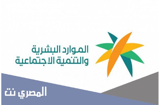 شروط الضمان الاجتماعي للعاطلين عن العمل 2022