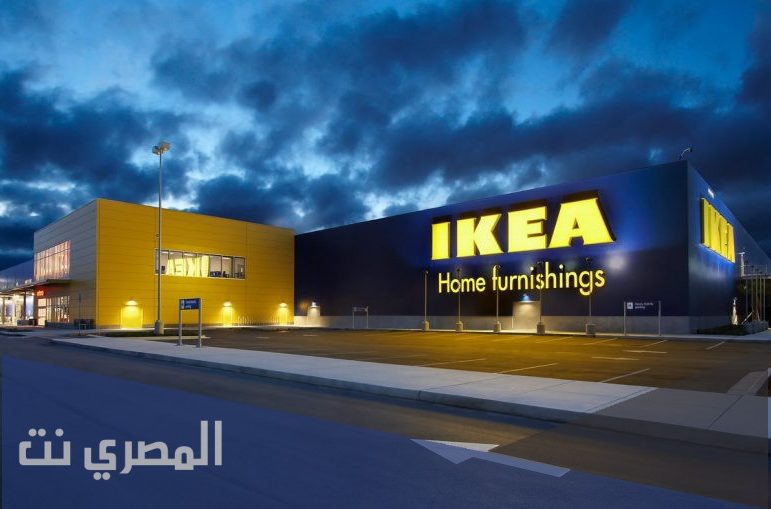 كتالوج ايكيا 2022 السعودية