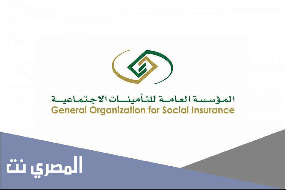 كم باقي على رواتب المتقاعدين التامينات