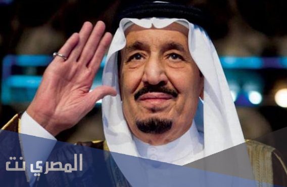 ماهو ترتيب الملك سلمان بين ملوك المملكه