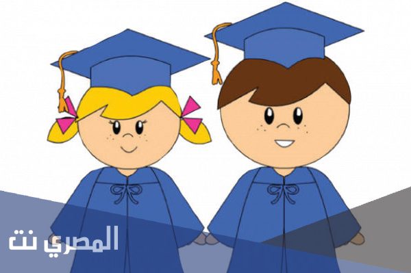 عبارات تهنئة نجاح للاطفال قصيرة