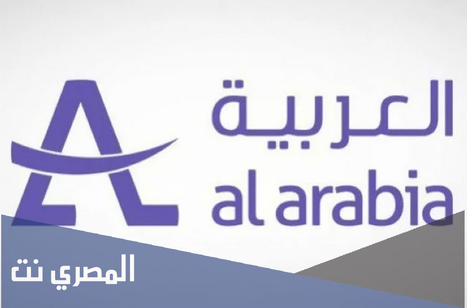 كم سعر سهم العربية للتعهدات الفنية