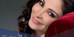 كم عمر اليسا الحقيقي