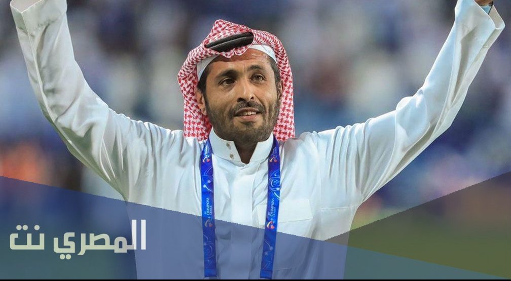 معلومات عن محمد بن فيصل رئيس الهلال