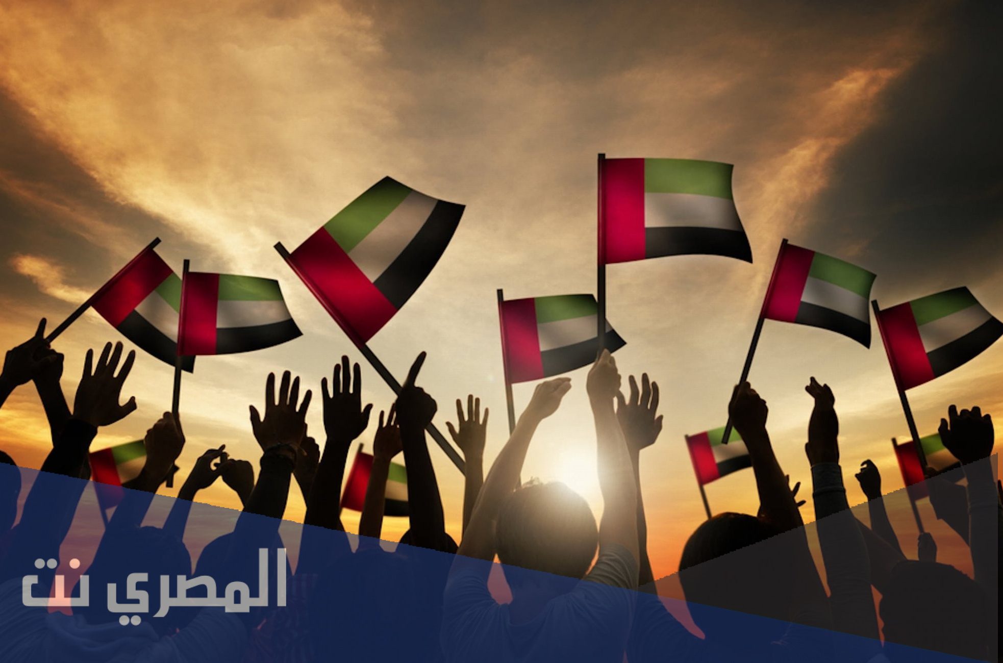 عبارات عن يوم التسامح في الإمارات 2022