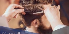 أجمل قصات شعر رجالي كيرلي للرجال 2025
