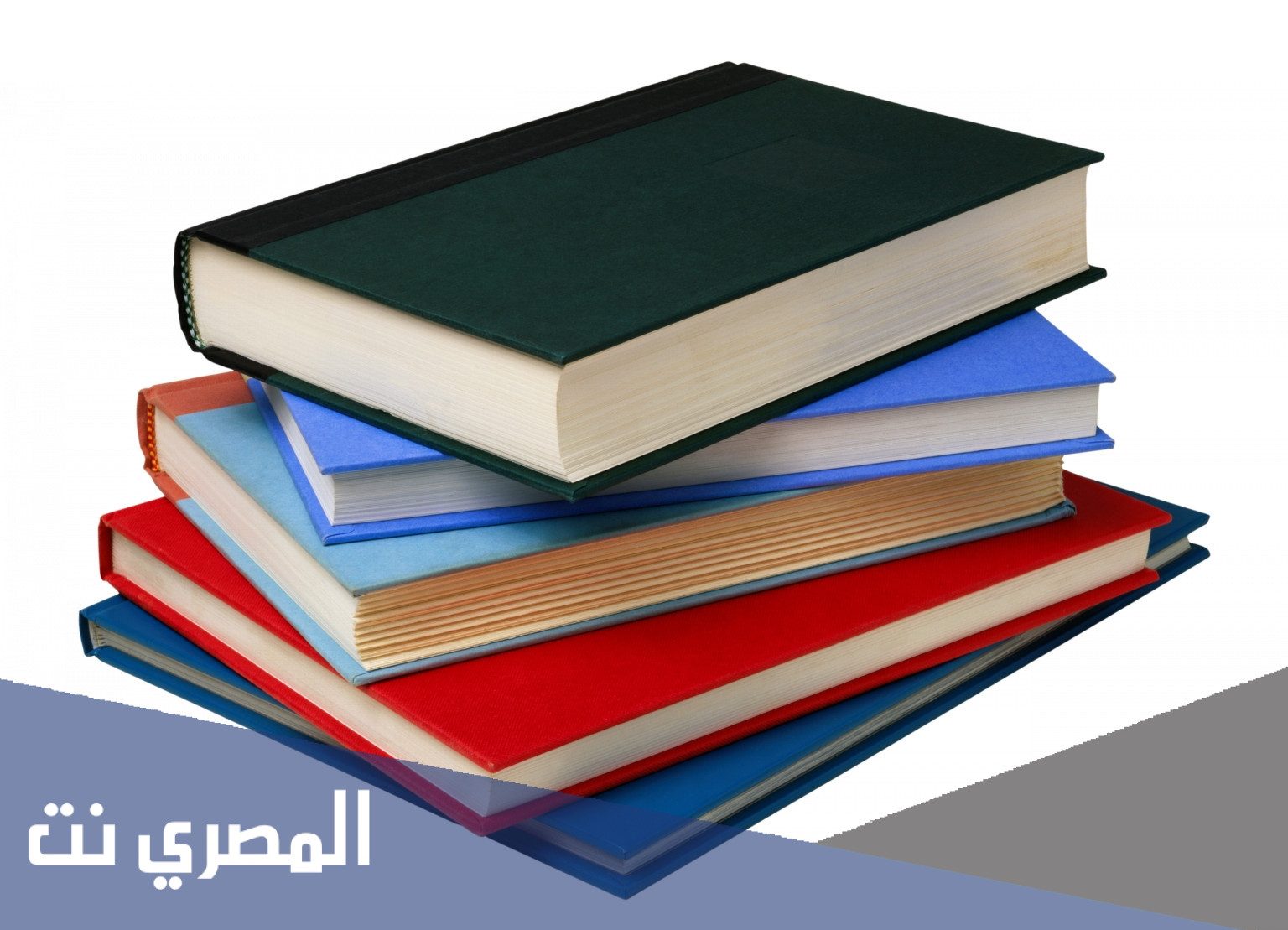 ضد كلمة استقبل هو ؟
