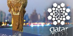 كم مقاعد اوروبا في كاس العالم 2025