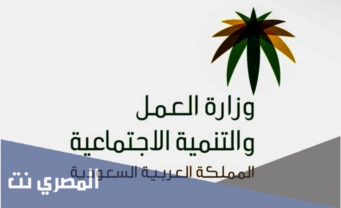 مكافأة نهاية الخدمة للمعلمين في المملكة
