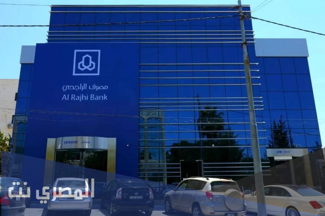 ما هو الرصيد الغير متاح في الراجحي