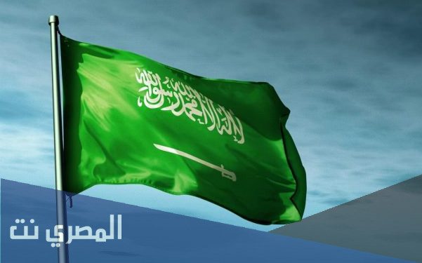 الفرم وش يرجعون