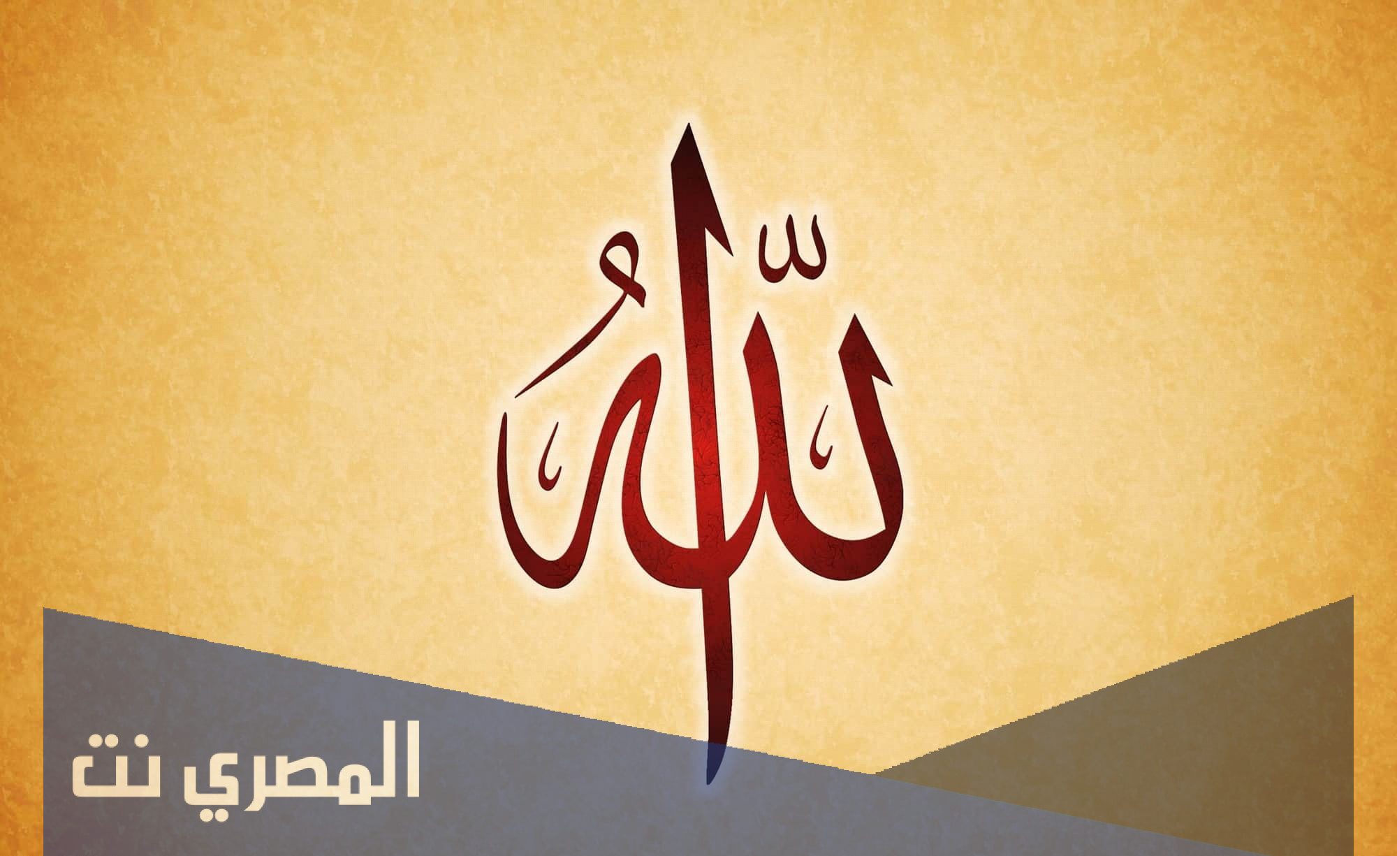 مما يعين على معرفة الله تعالى