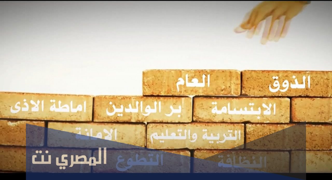 كيف يمكن تنمية الذوق العام والارتقاء به