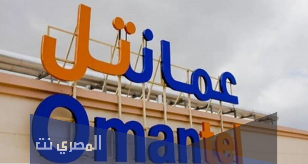 اشتراك العيد الوطني عمانتل 51