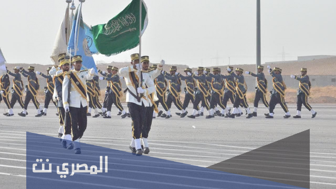 شروط القبول في الامن الدبلوماسي 1443 / 2022