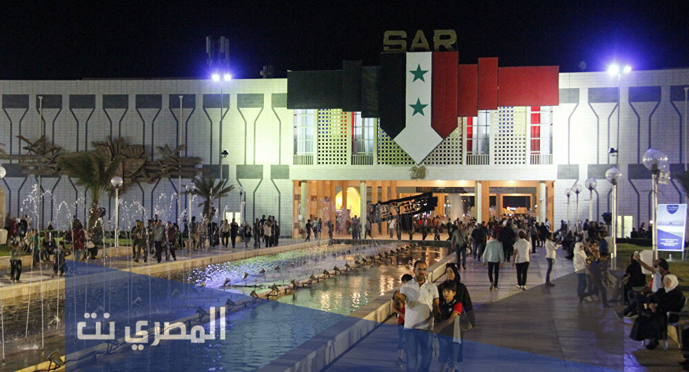 نتائج يانصيب معرض دمشق الدولي اليوم