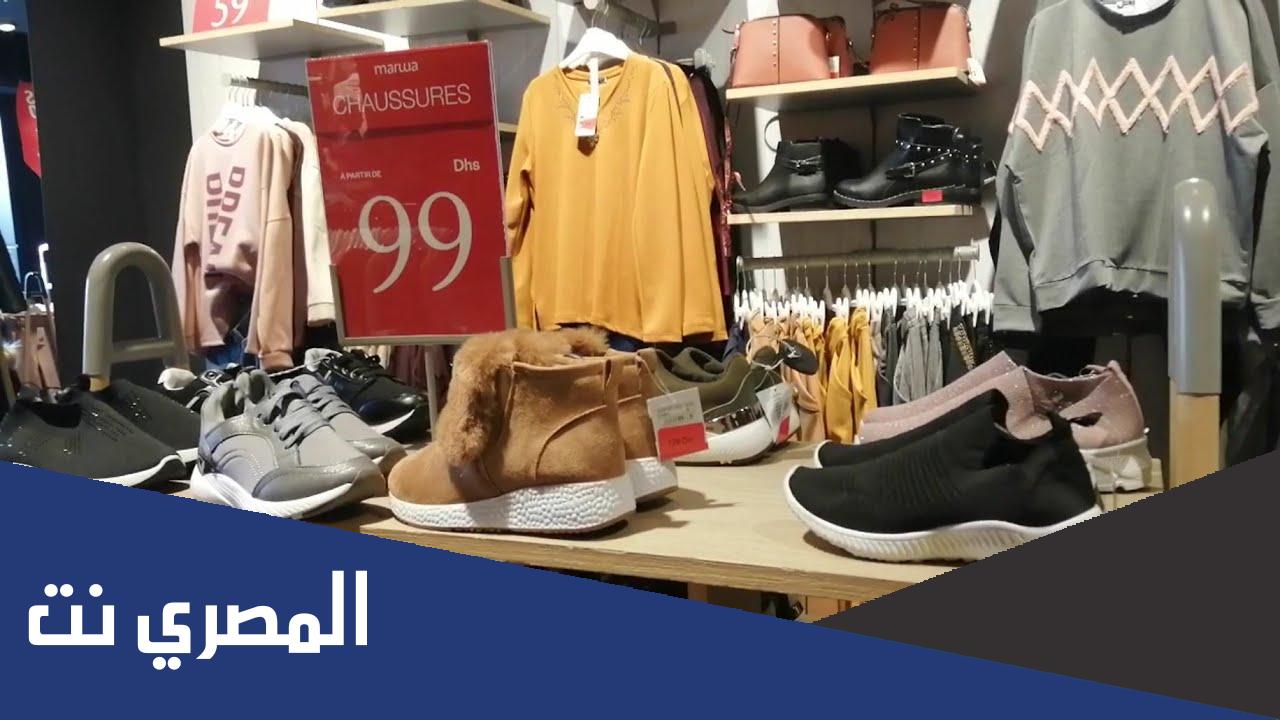 ما هو اصل شركة مروى