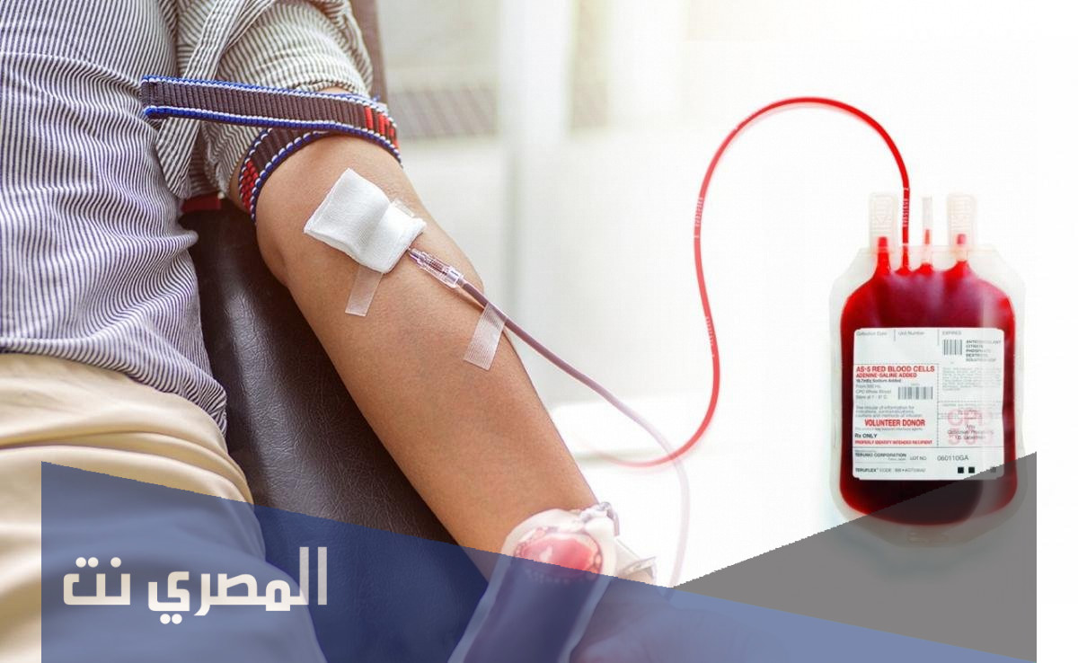 كيف يمكن التبرع بالدم ان ينقذ حياة الاشخاص