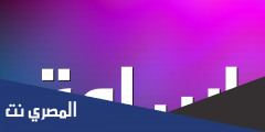 معنى اسم أسامة وصفات حامل الاسم بالتفصيل