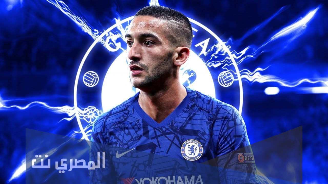 من هو حكيم زياش ويكيبيديا