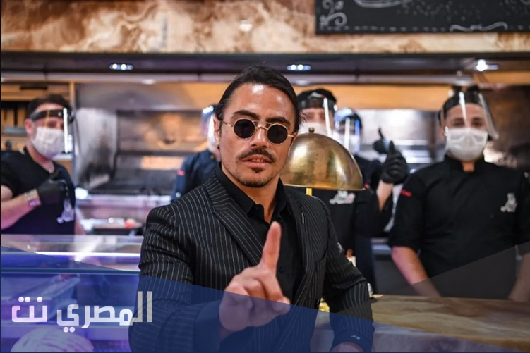 قائمة أسعار مطعم نصرت التركي في الرياض