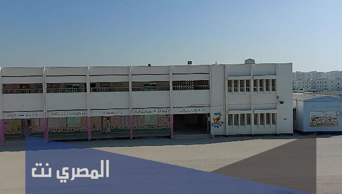 اول مدرسه حكوميه للبنات في البحرين