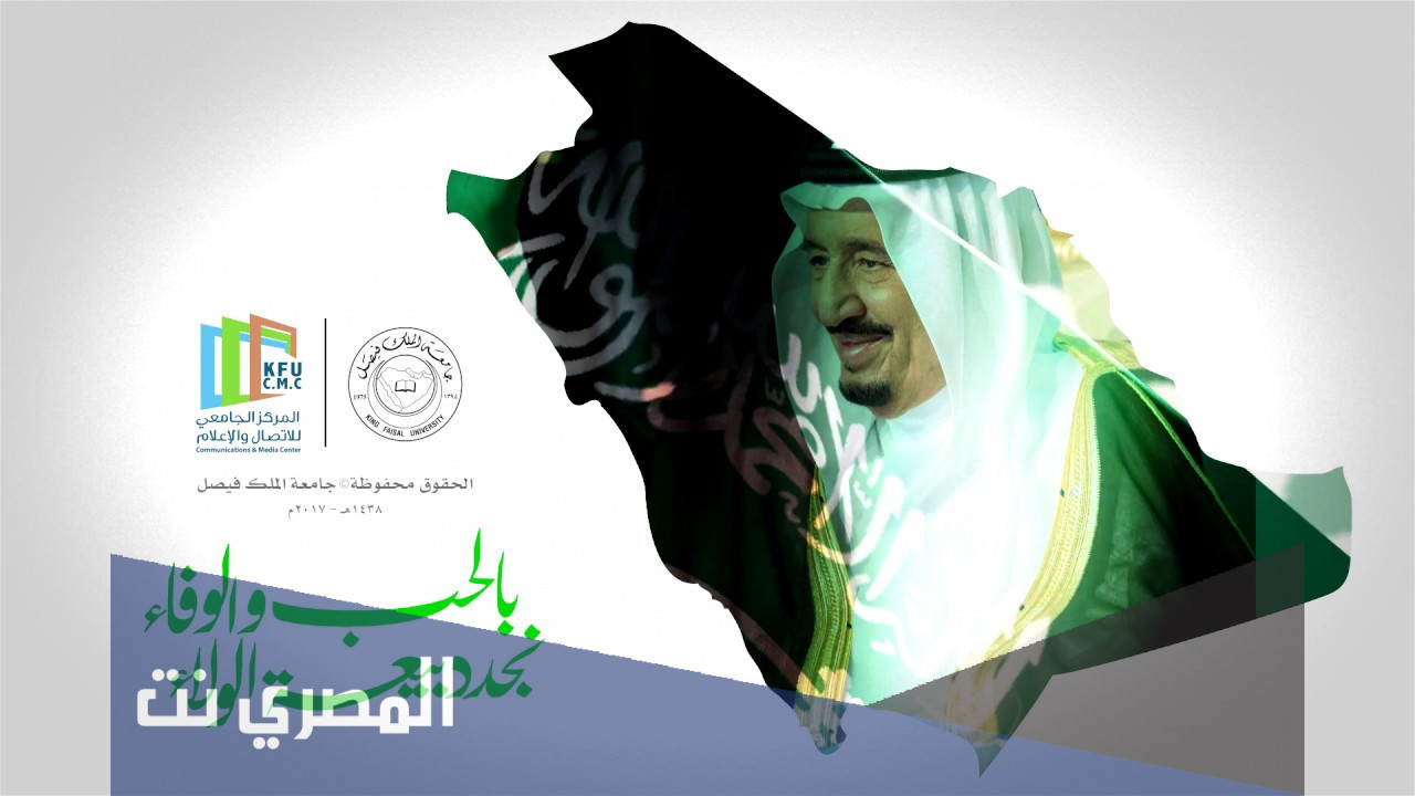 شعار البيعة السابعة جاهز للطباعة والاستخدام 1443