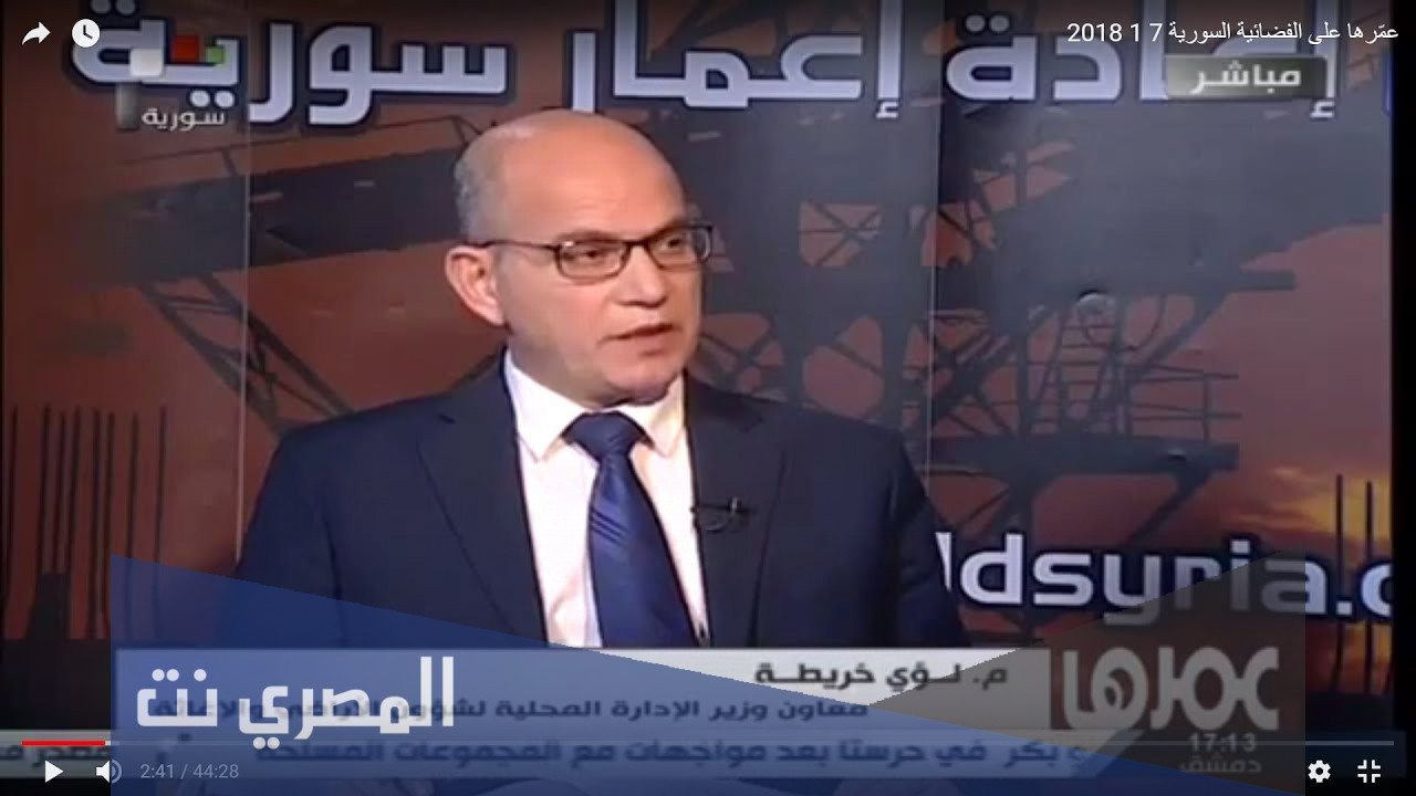 من هو لؤي خريطة السيرة الذاتية