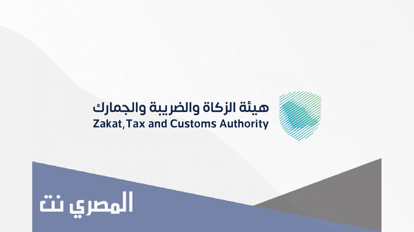 آلية استرداد ضريبة التصرفات العقارية حال عدم إتمام البيع