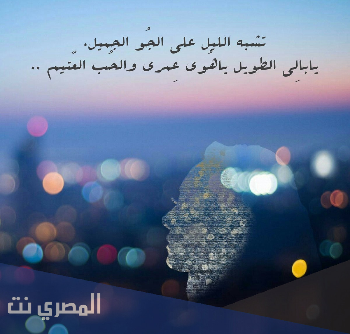 أجمل عبارات عن الجو الجميل 2022