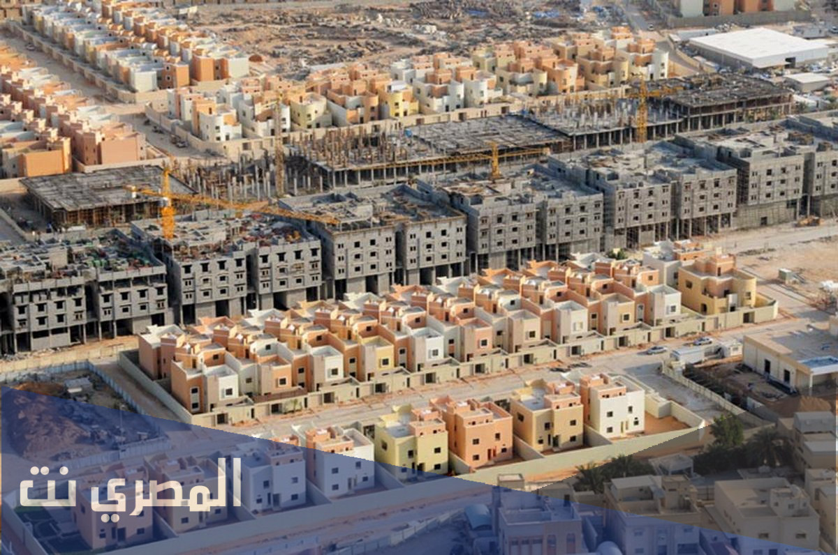 أسباب أزمة الاسكان في السعودية