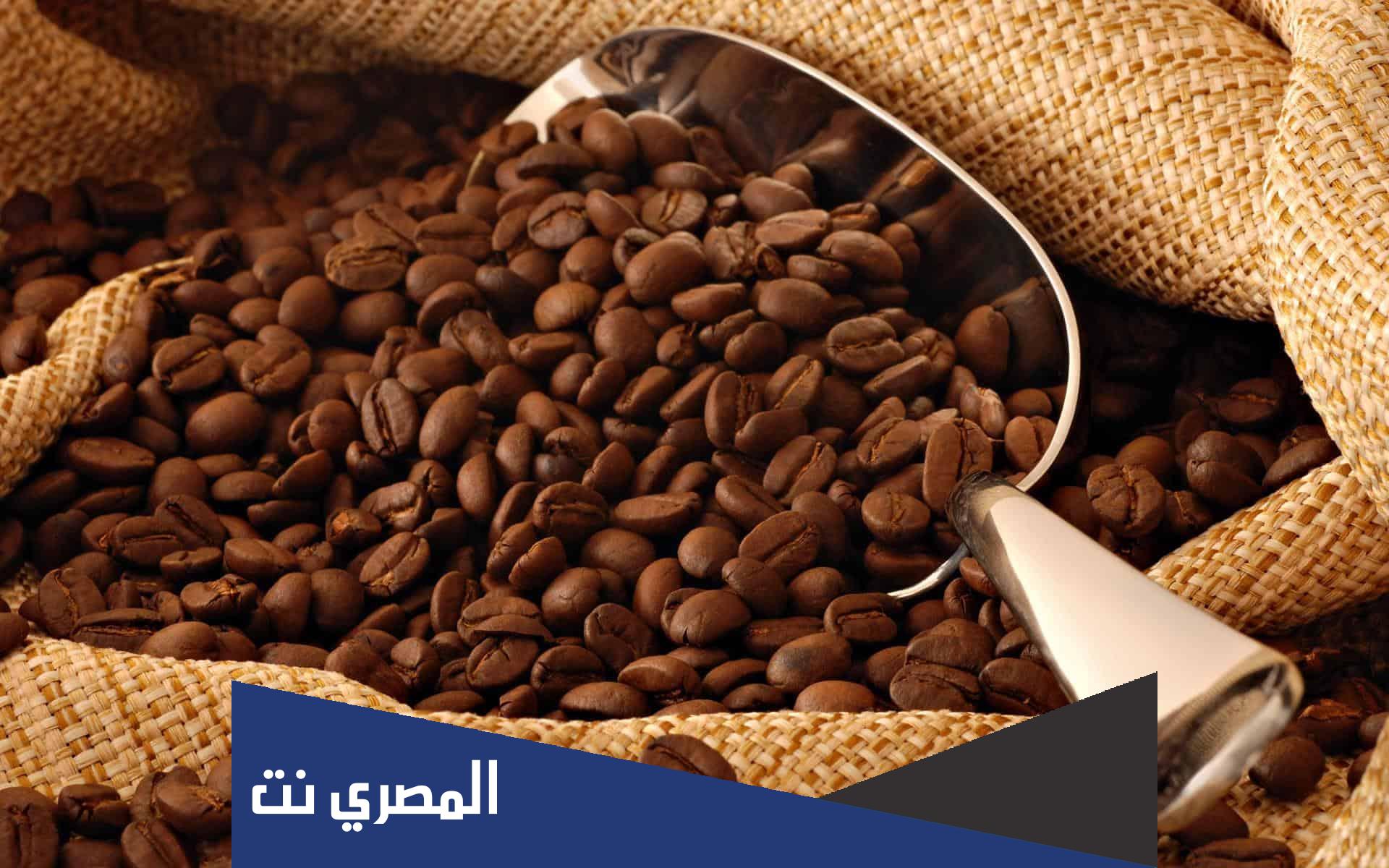 أسعار البن في السعودية 2022
