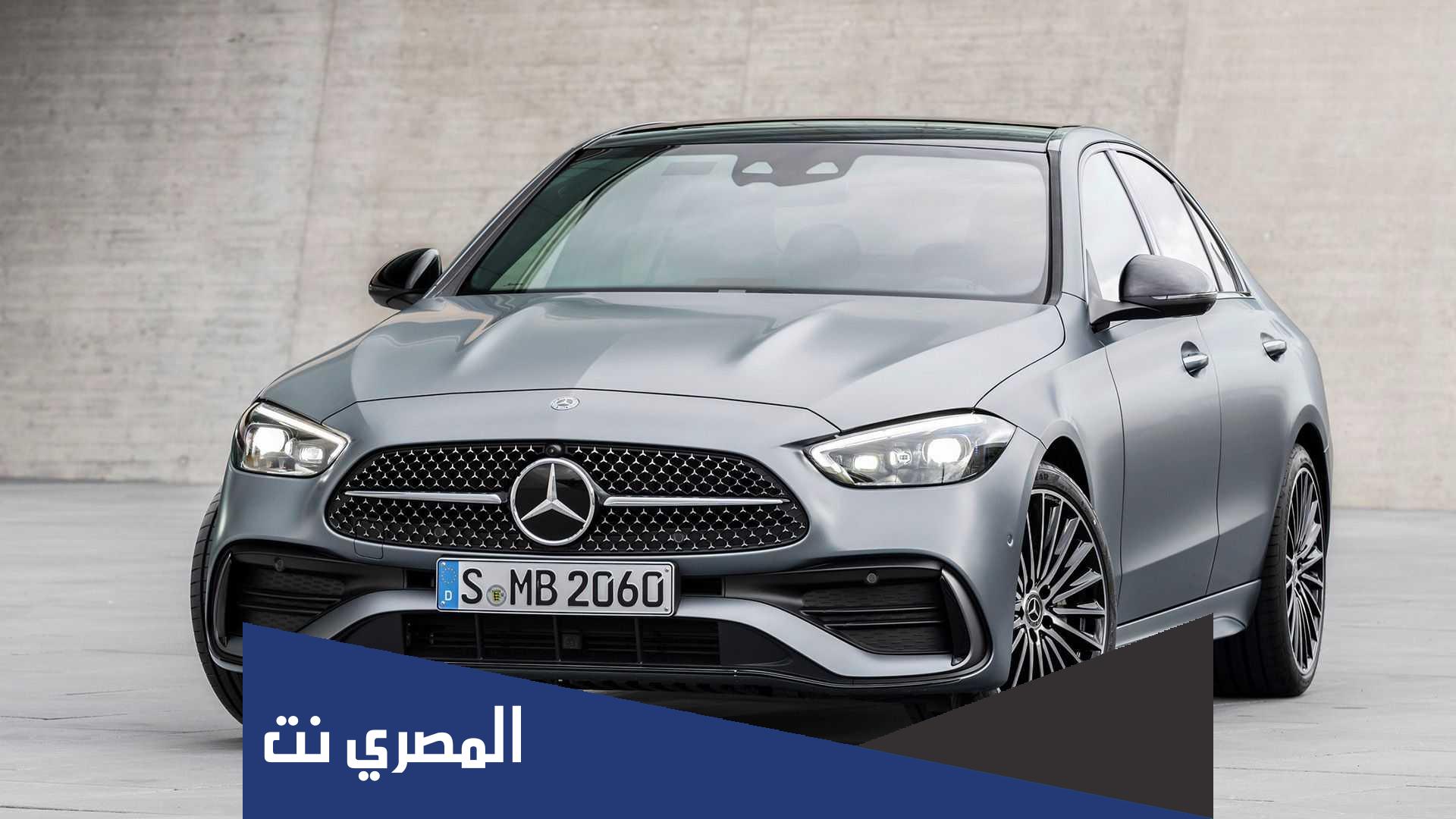 أسعار مرسيدس 2022 في السعودية