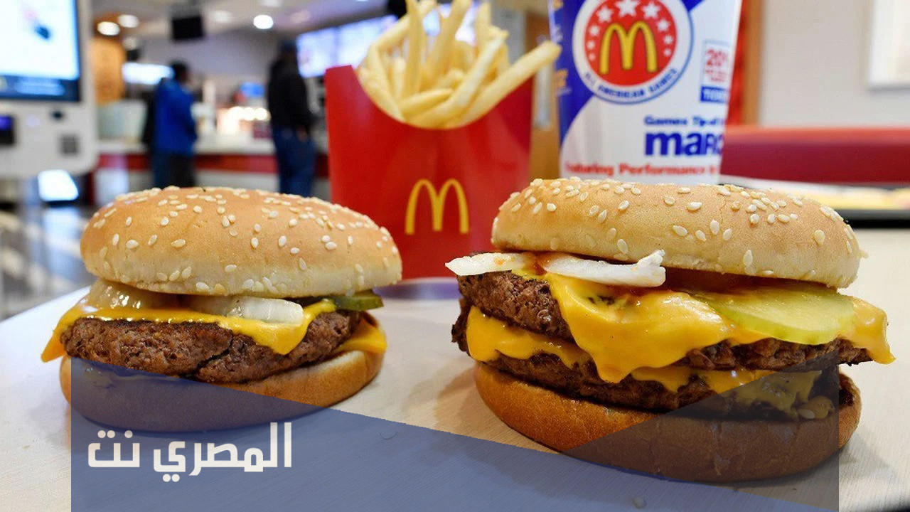 أسعار منيو ماكدونالدز 2022