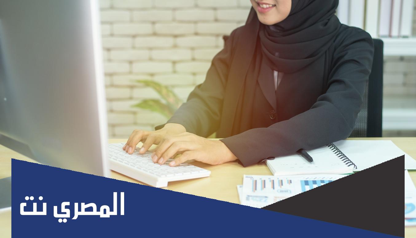 أفضل التخصصات المطلوبة للعمل في السعودية